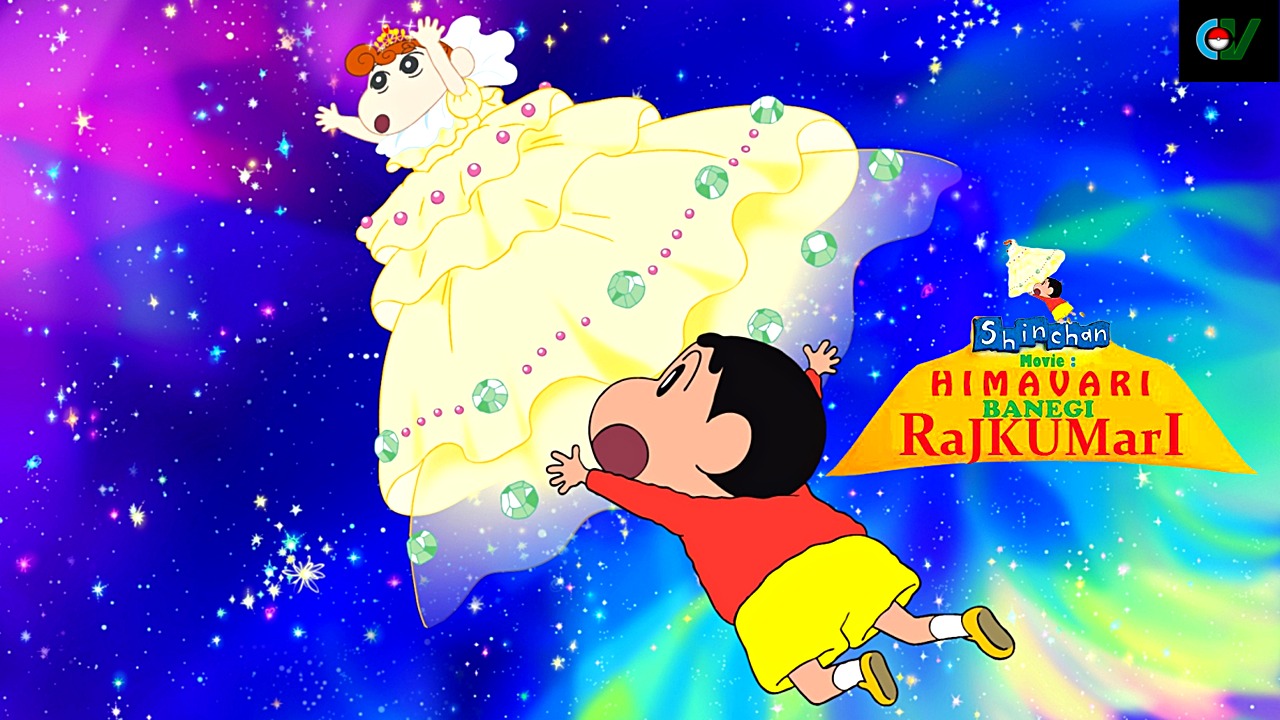 shinchan error